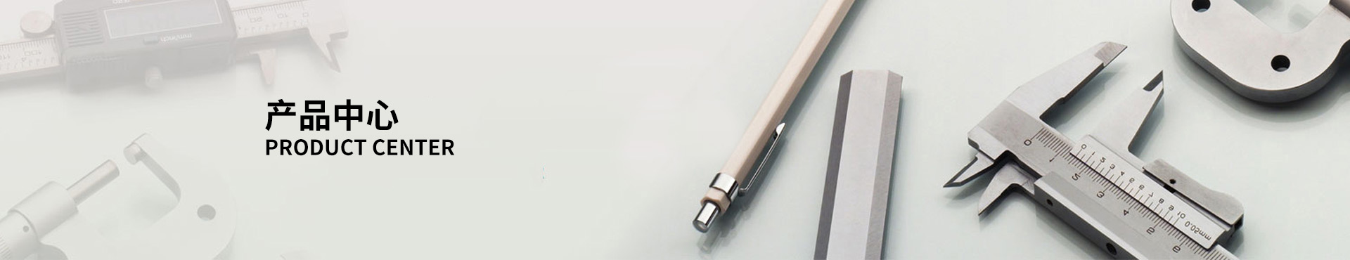 塞頭-精密鑄造廠家